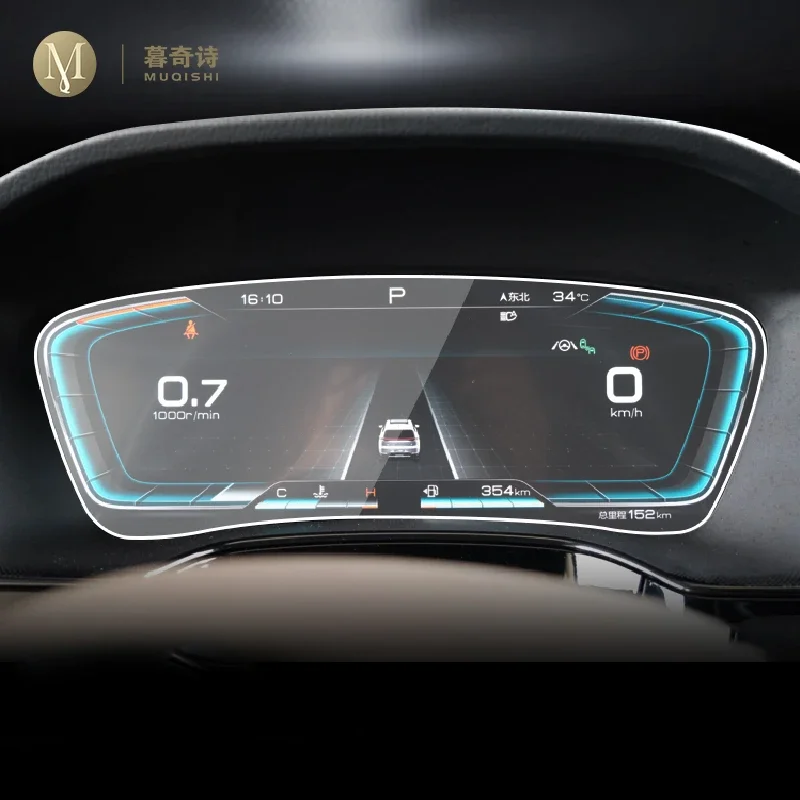 Для BYD Don DM-i EV 2018-2023 салон автомобиля консоль радиоэкран устойчивая пленка