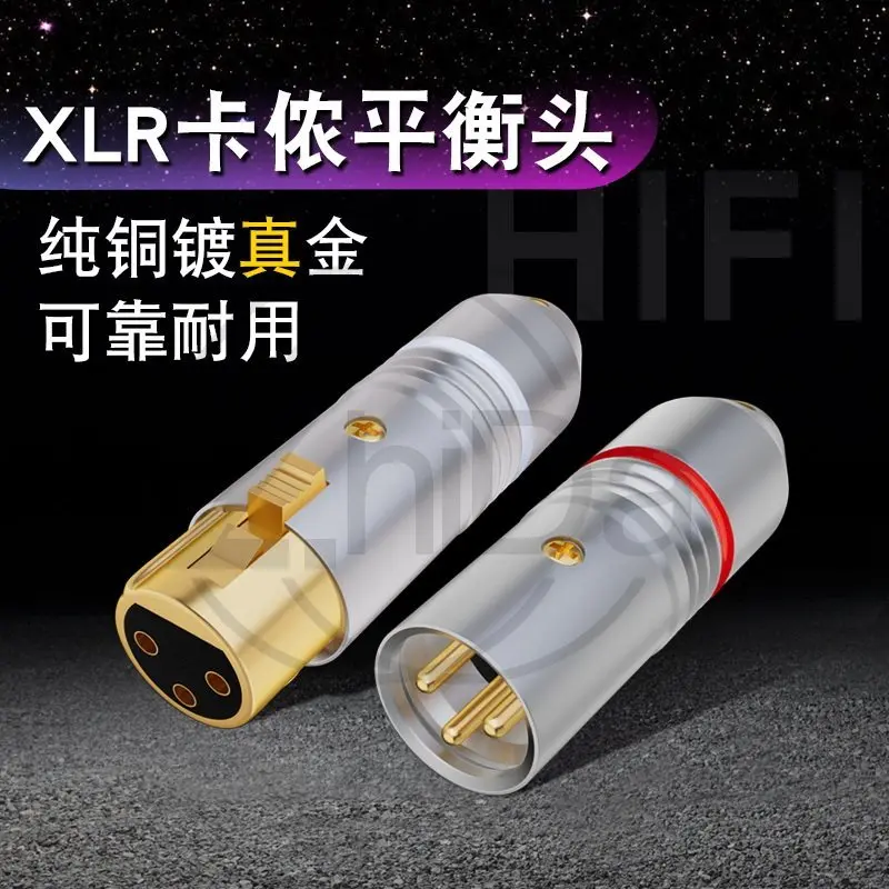 Фото Yinke INCK XLR-разъем из чистой меди с позолотой, 3-контактный балансный аудиоштекер Canon (мужской/женский) для звуковой карты. №3