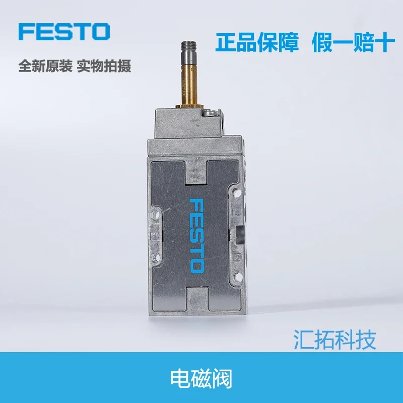 Электромагнитный клапан флейта/8-1/4-1/2-B 19758 6211 9982