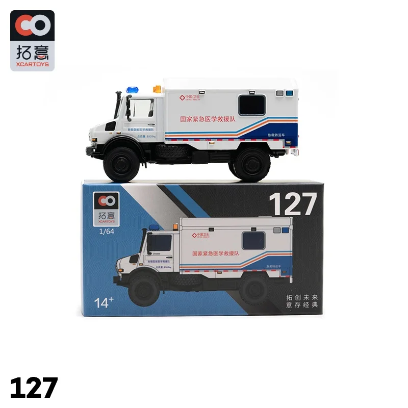 XCARTOYS 1:64 Unimog китайский национальный/Пекинский экстренный медицинский отлитый под