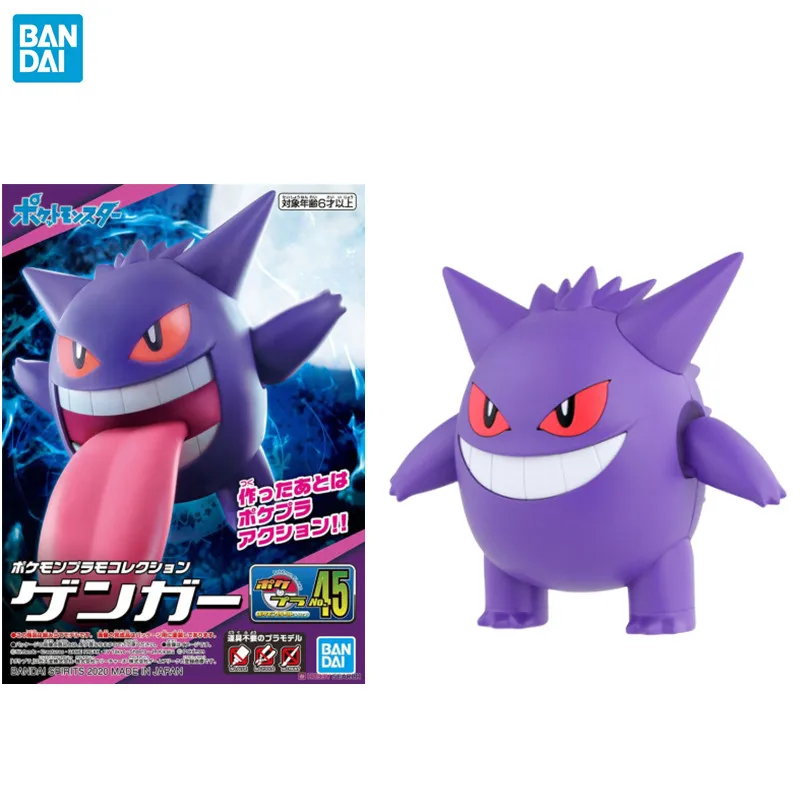 Action Figure Toys