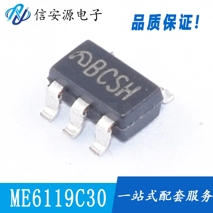 

50pcs 100% orginal new ME6119C30M5G SOT23-5 400MA 3V CMOS low dropout linear regulator