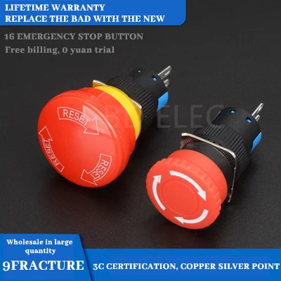 Аварийная кнопка переключатель | AliExpress