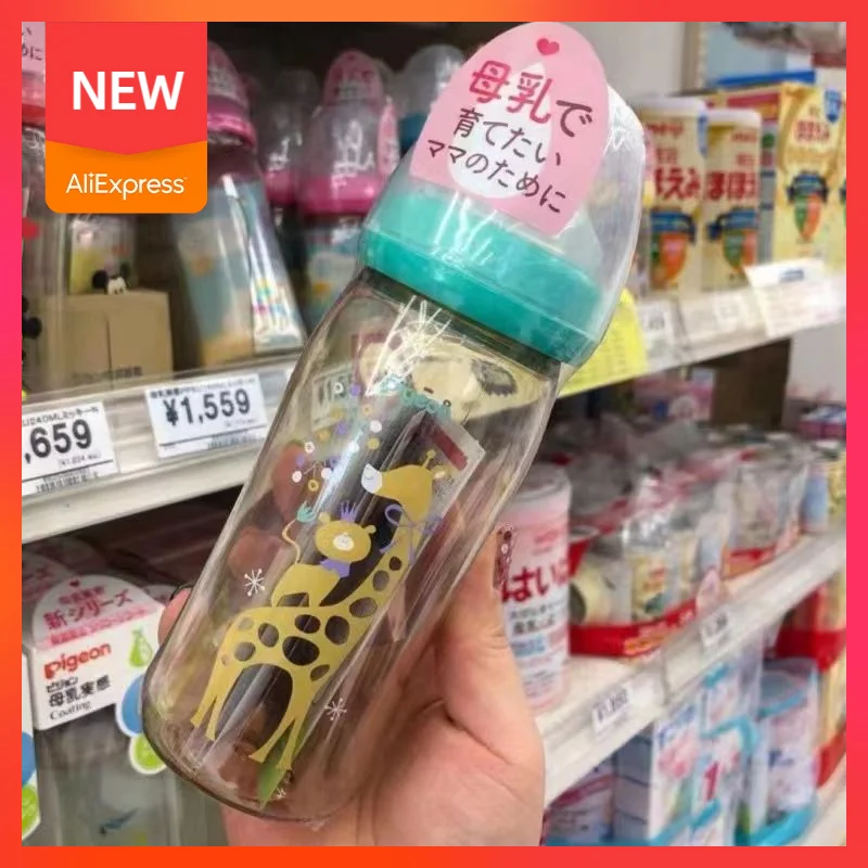 

23 Models Pigeon Peiqin Plastic Baby Bottle (160ml or 240ml Toy)