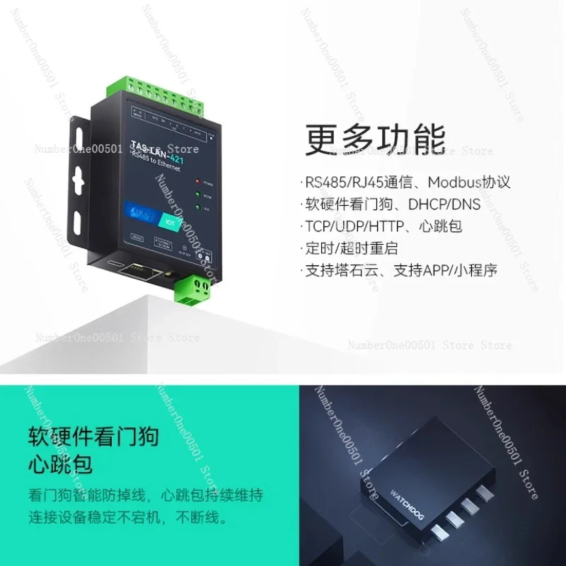 4-контроллер дистанционного ввода-вывода сетевое реле Ethernet последовательный