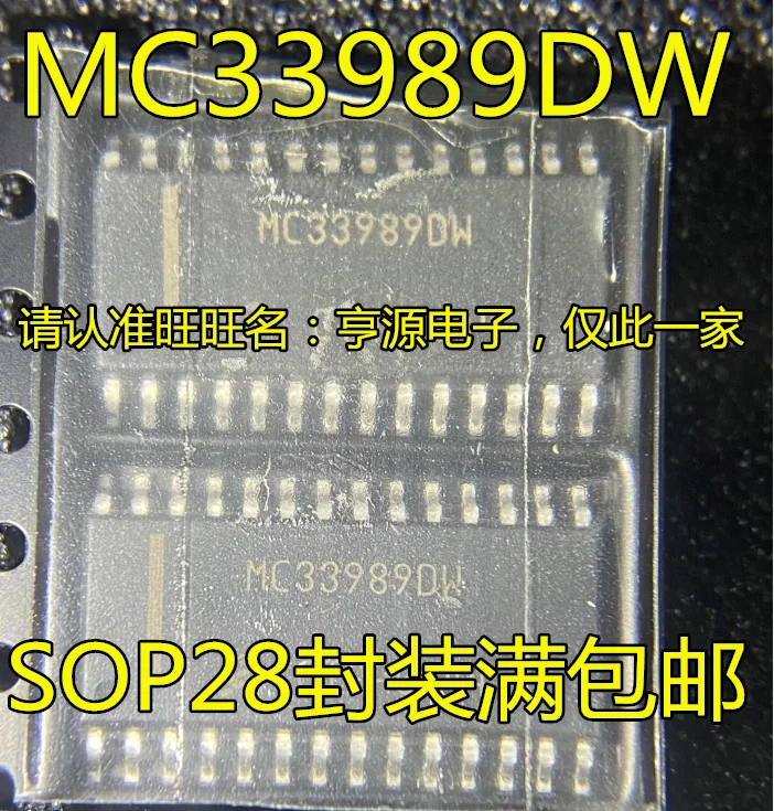 

5 шт. MC33989 MC33989DW SOP-28/