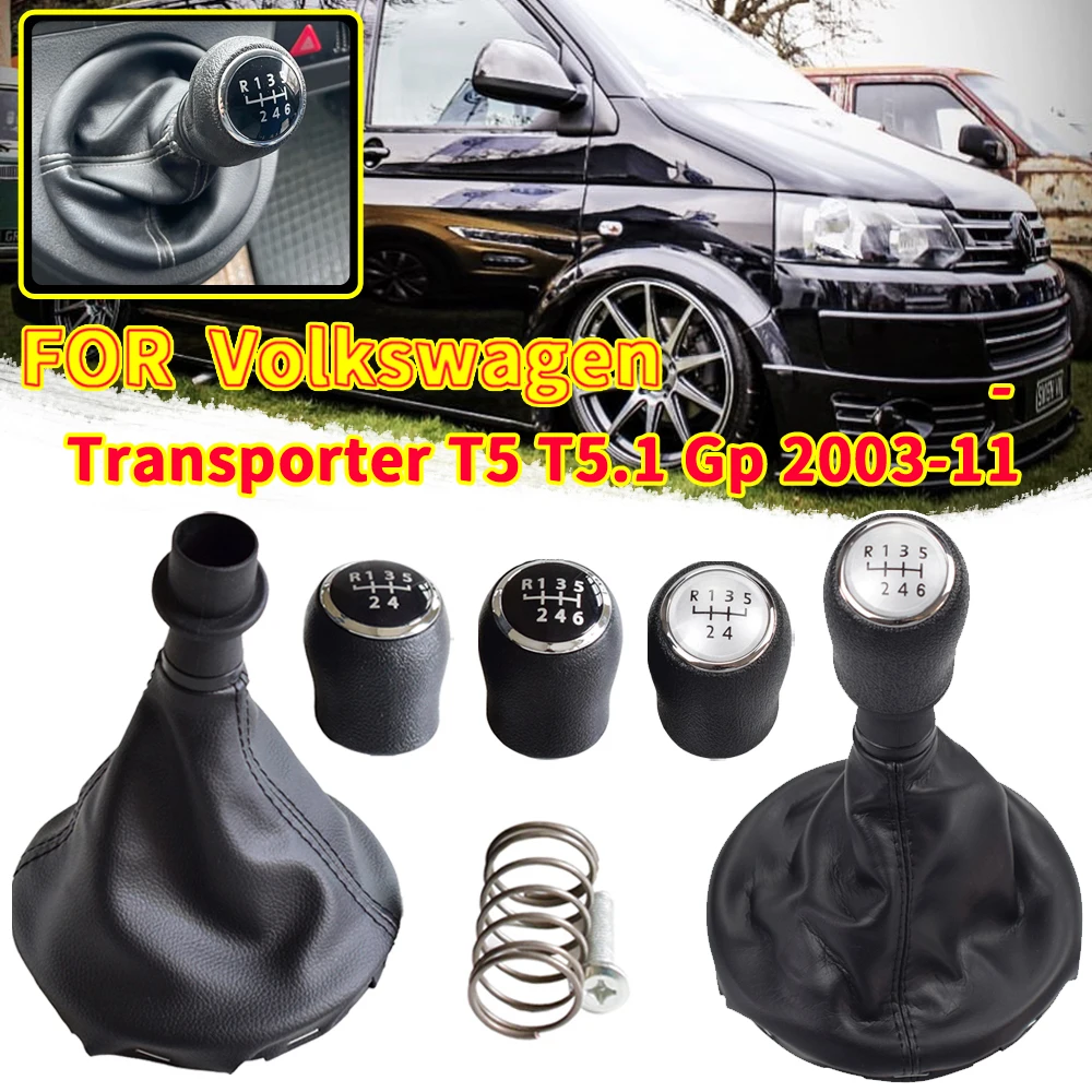 Для VW Transporter Multivan Caravelle T5 2003 2004 2005 2006 2007 2008 2009 2010 автомобильный 6-Скоростной рычаг