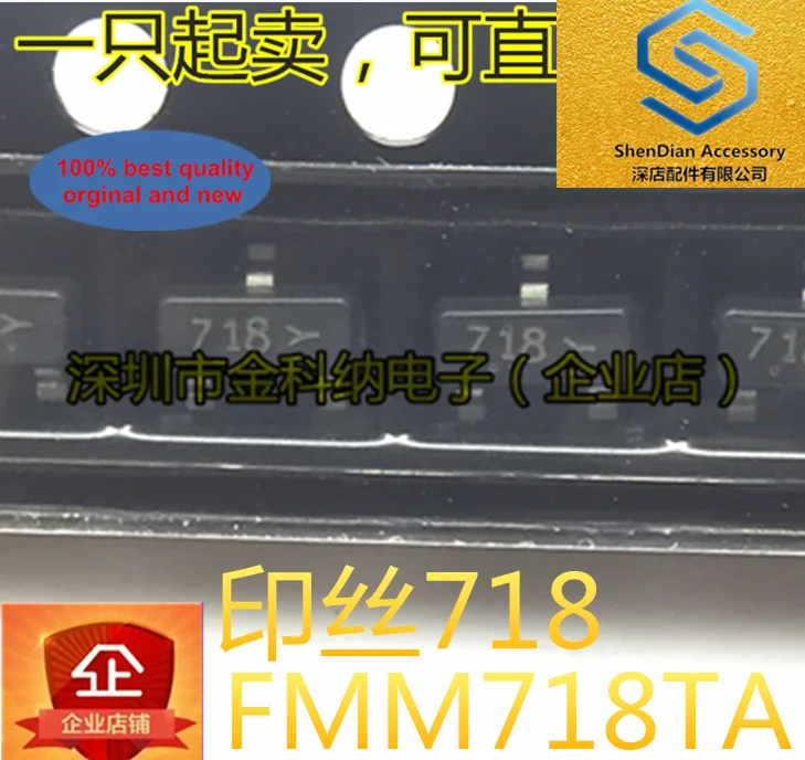 

30pcs 100% orignal new FMM718TA printed silk 718 switching transistor SOT-23 transistor in stock
