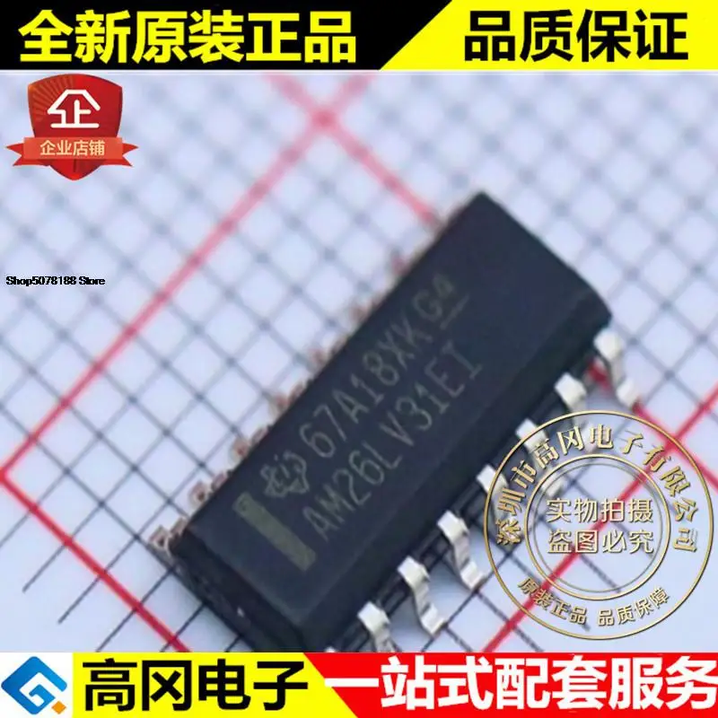 5 шт. am26lv31eatv AM26LV31EI SOP16 TI RS-485