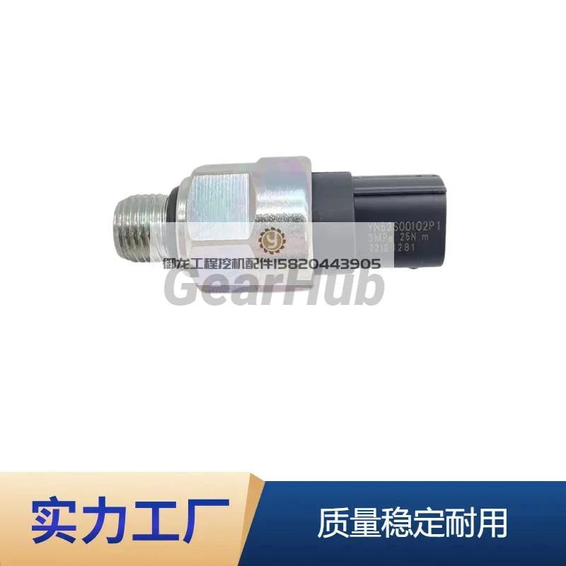 Для экскаватора Shengang200 210 250 260 330 350 460-8Excavator низковольтный датчик 52s0002p1