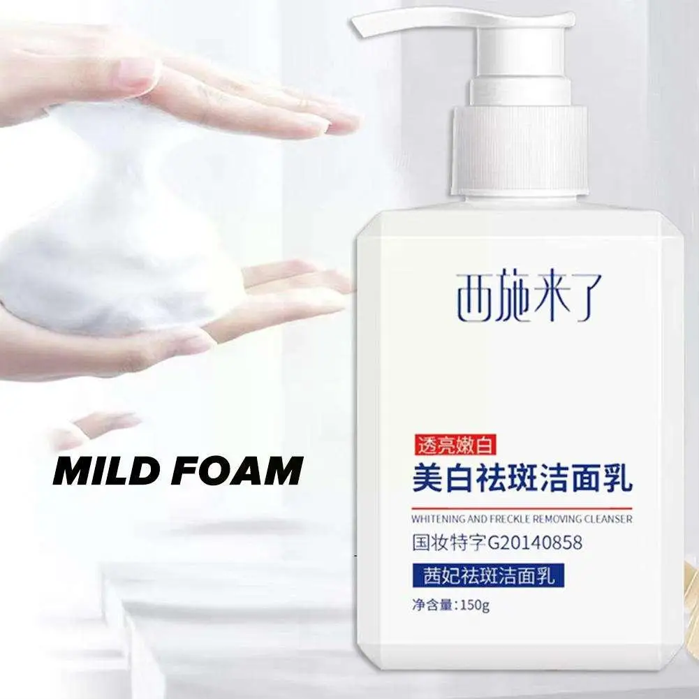 Рисунок 3 - Средство для удаления веснушек