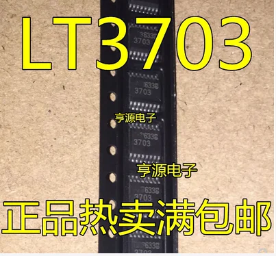 

Free Shipping 20pcs LTC3703 LTC3703EGN LT3703 SSOP
