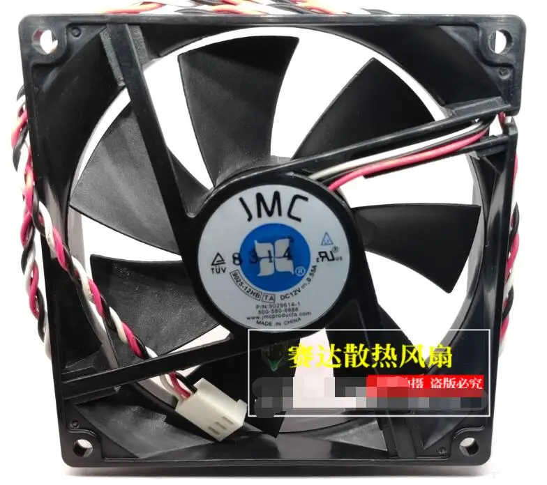 3-проводной Вентилятор охлаждения сервера JMC 9025-12HB DC 12 В 0,55 А 92x92x25 мм