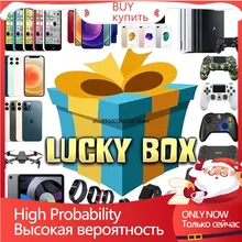Super Lucky Mystery Boxes Gift Box Lucy Bag New Premium Surprise 1-10 PCS There Is A Chance To Open 