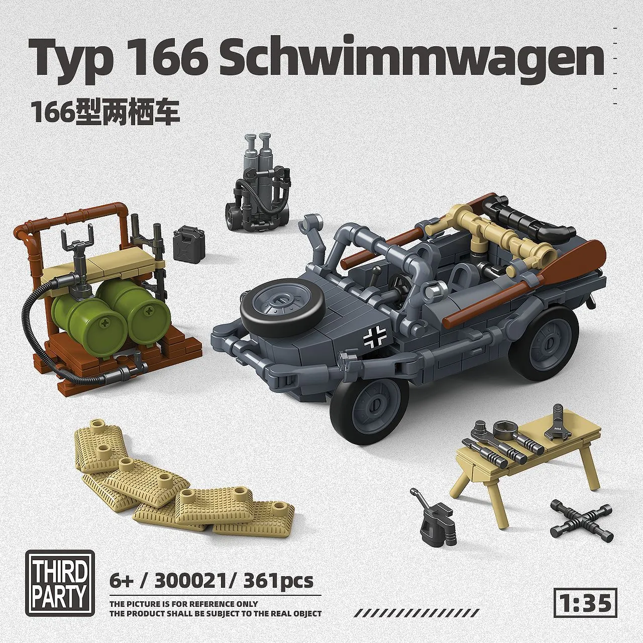 Фото Немецкий типовый комплект Schwimmwagen 166 для сборки автомобиля-амфибии, 361 шт., масштаб 1:35, военная модель для коллекционеров и детей, 6 лет, подарок №1