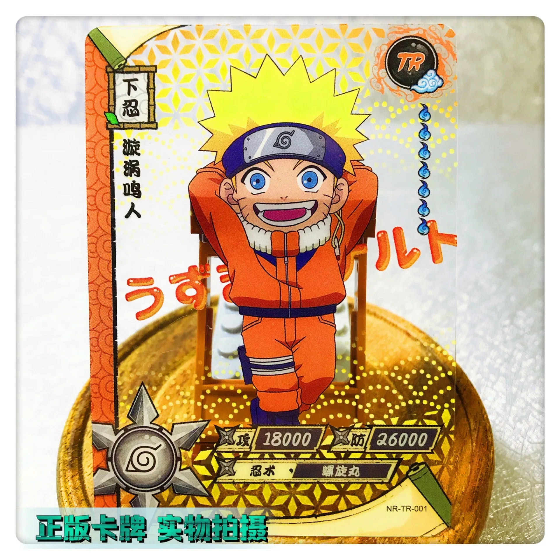 Фото Оригинальная прозрачная открытка из аниме «Наруто TR», Haruno Sakura Mitsuki Uzumaki Kayou Sasuke Flash Card, хобби, коллекционная редкая цветная открытка №4