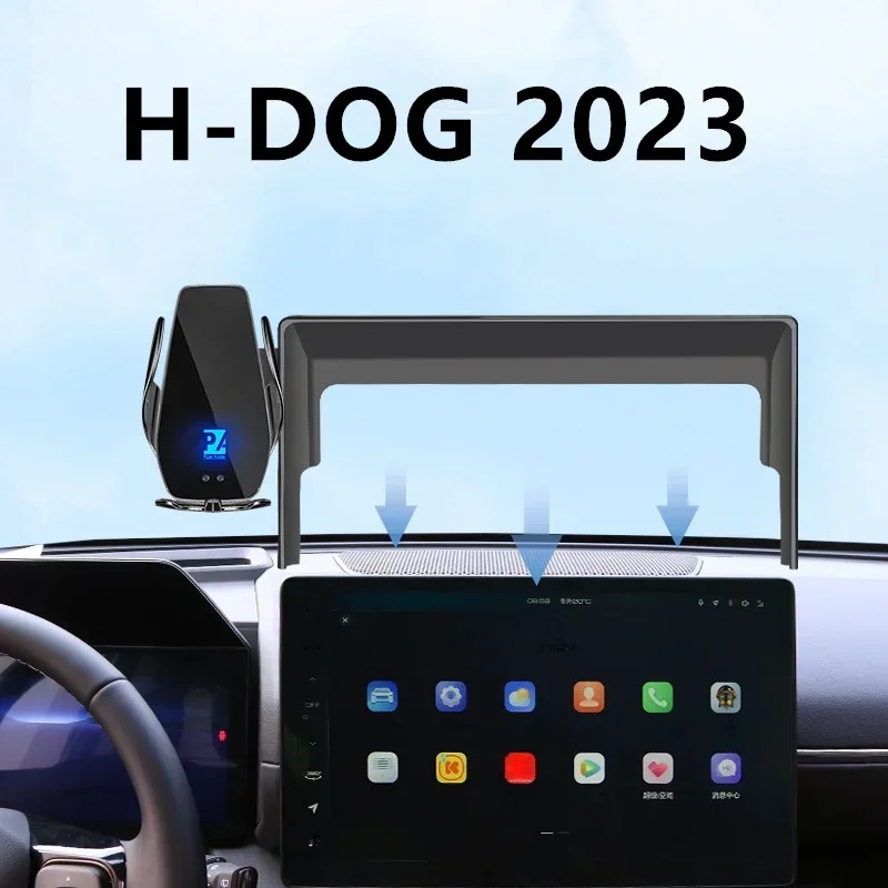 2023 для Haval H-DOG автомобильный экран держатель телефона беспроводное зарядное
