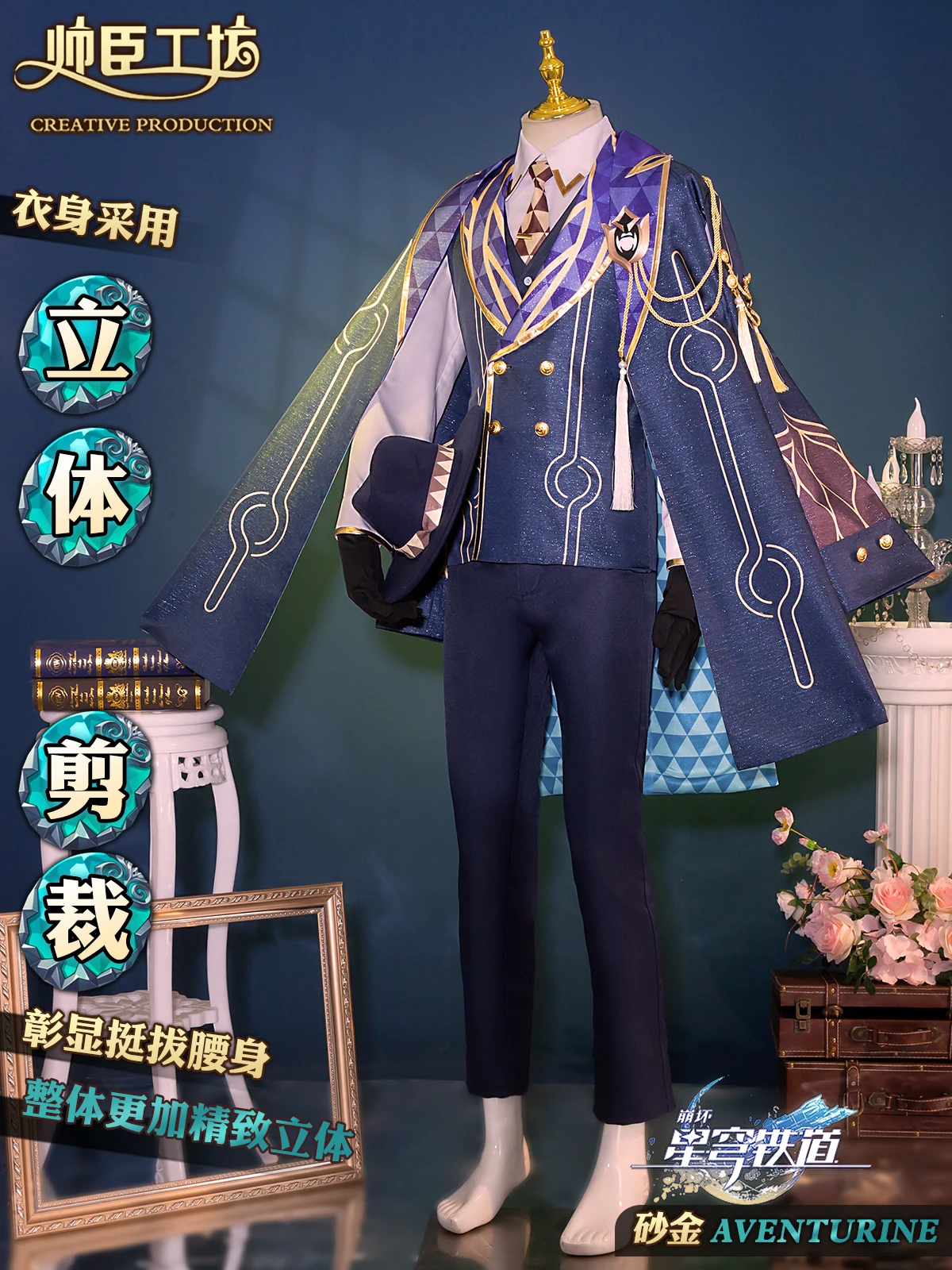 Игра Honkai Star Rail Авантюрин Косплей Костюм Парик Десять Stonehearts Униформа Женщины