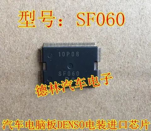 SF060 QFP Автомобильная компьютерная плата драйвер ic чипы