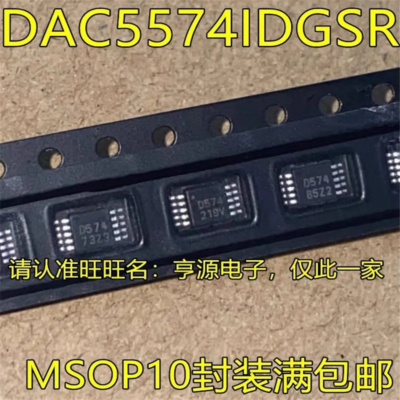 

Бесплатная доставка DAC5574IDGSR DAC5574 D574 MSOP10, 1-10 шт.