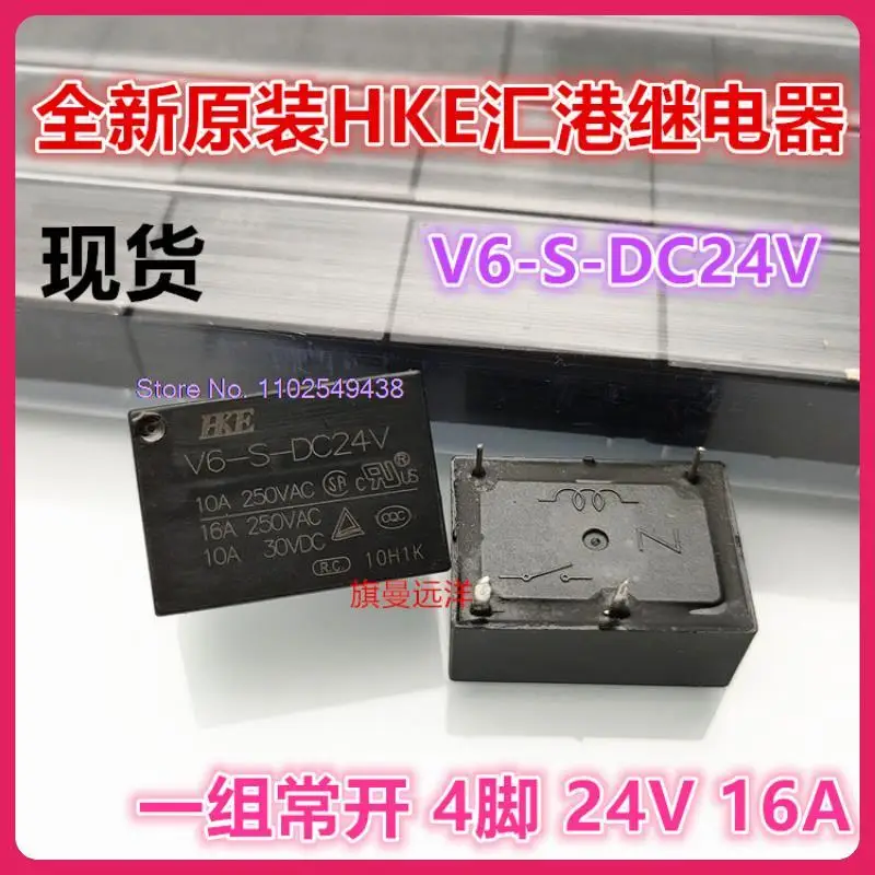

10 шт./партия V6-S-DC24V HKE 16A 24VDC 24V 4 HF7520
