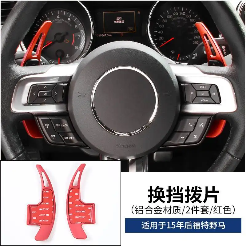 

Для Ford Mustang 2015 2016 2017 2018 2019 алюминиевый сплав автомобильный Стайлинг рулевое колесо переключение весло удлинитель переключения передач