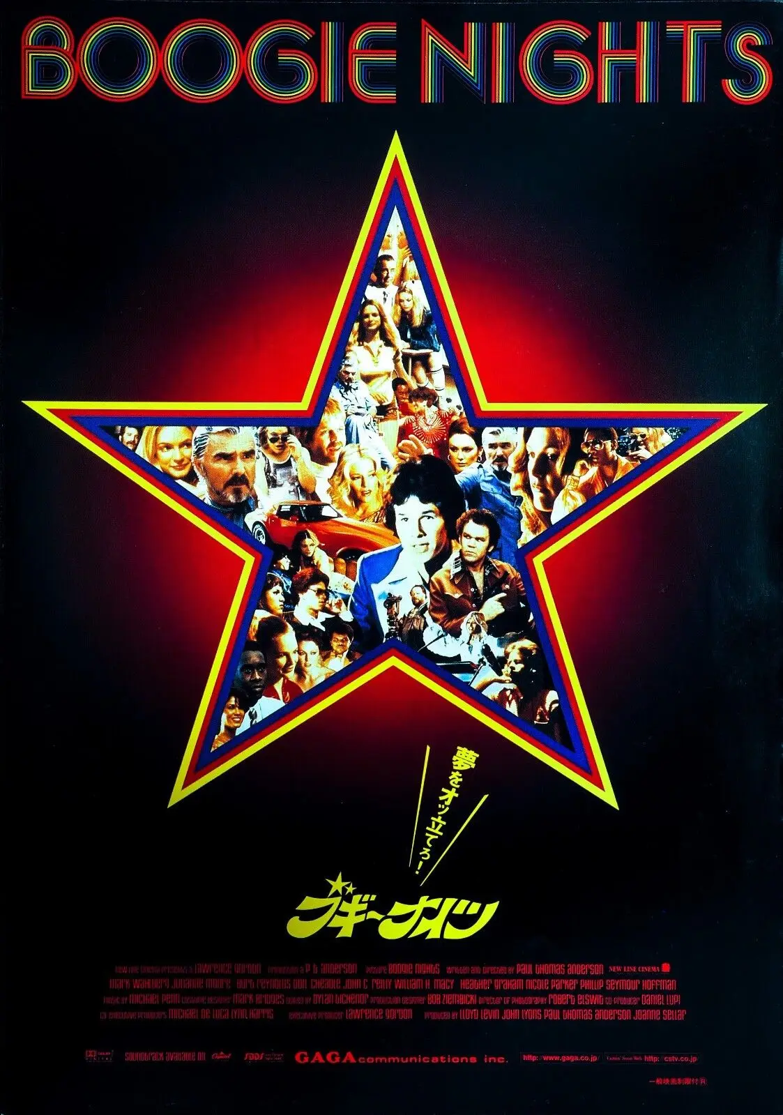 

Boogie Nights Japanese Movie Art Picture Print Silk Poster Home Wall Decor