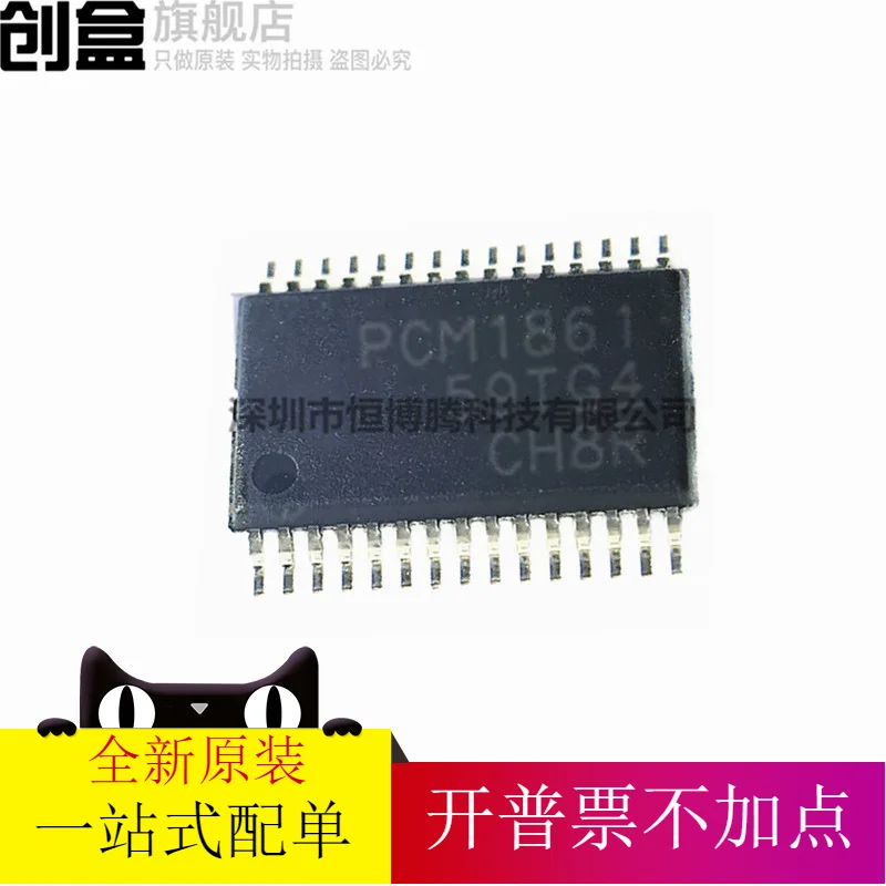

Бесплатная доставка PCM1861DBTR PCM1861 TSSOP-30 ADC 10 шт.