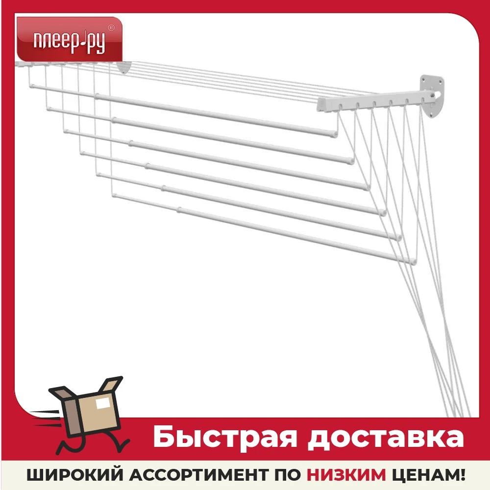 Сушилка для белья Gimi Lift 160 | Бытовая техника