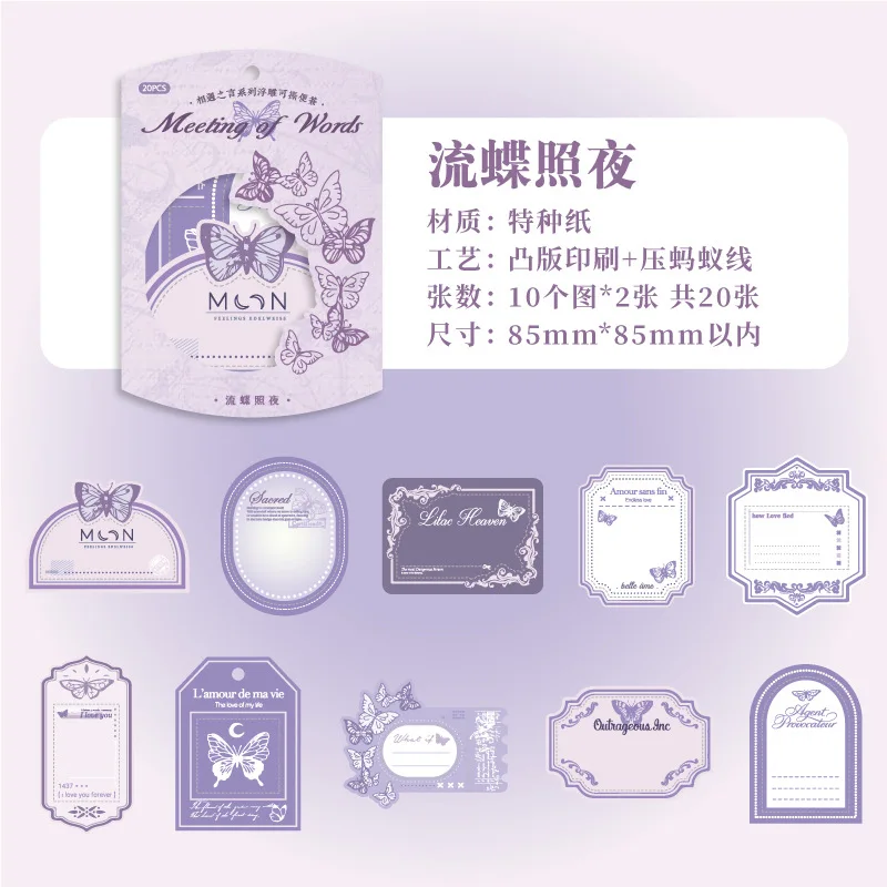 

Блокноты Alideco, бумага, 20 шт.