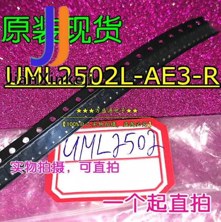 

UML2502L-AE3-R UML2502 SOT-23 трубка с полевым эффектом