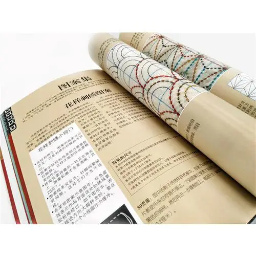 Превосходный Sashiko Sourcebook узоры для вышивания энциклопедия книга самостоятельной