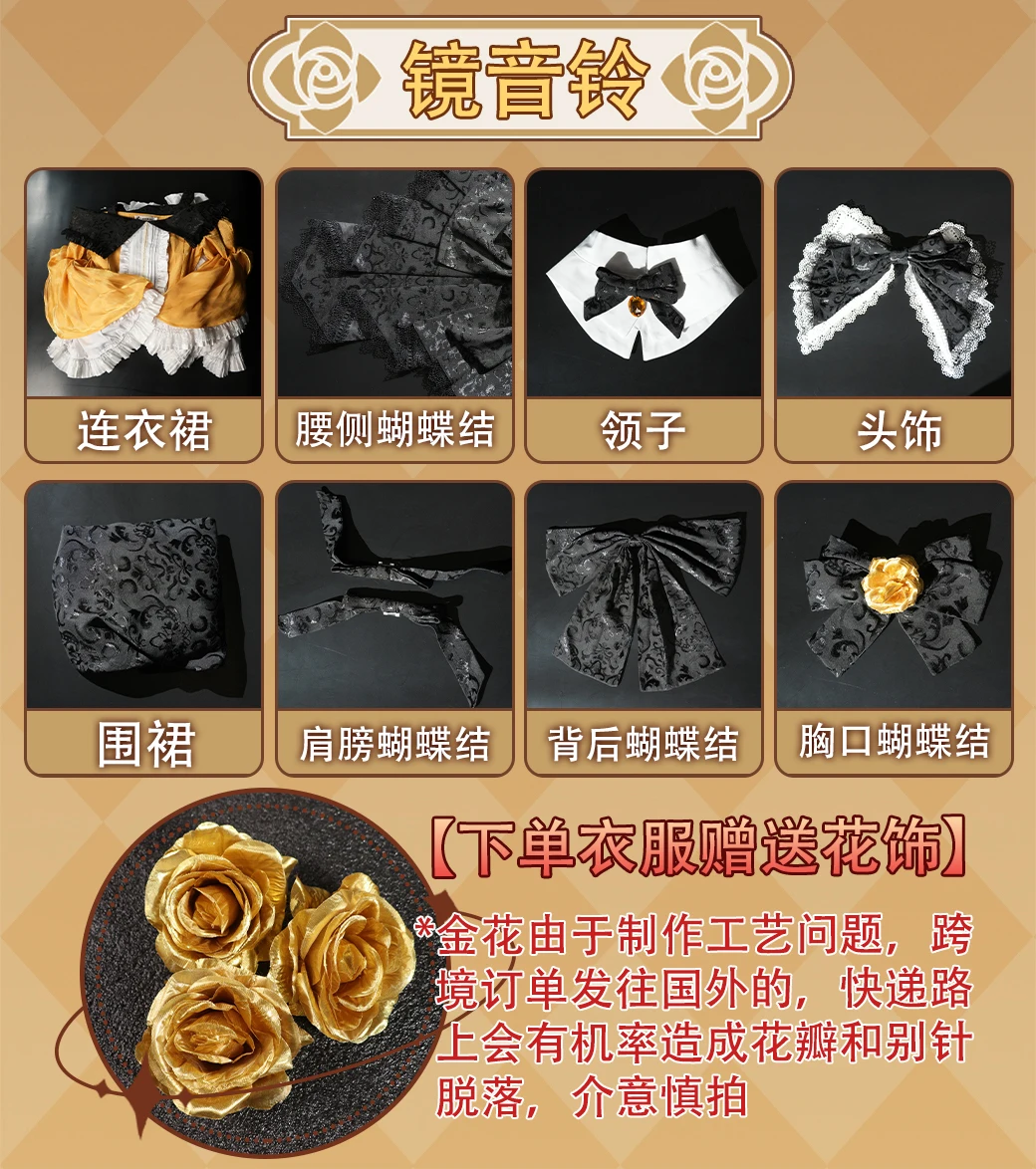 Костюм для косплея Mooyiyi cos Riliane Lucifen dɺutriche