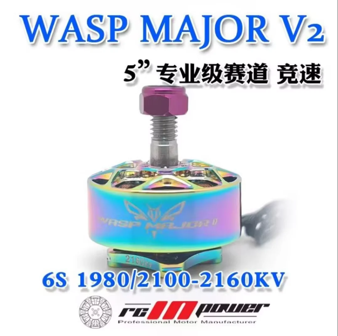 4 шт. Rcinpower Wasp Major обновленная версия V2 22 6-6 6-200KV для FPV Racing Freestyle RC модели