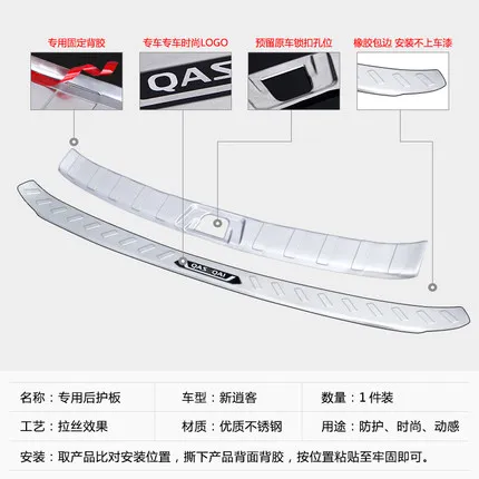 

Trim For Nissan Qashqai J11 2016 2017 2018 Car Styling Stainless Steel Rear Bumper Protector Sill Trunk Tread Plate