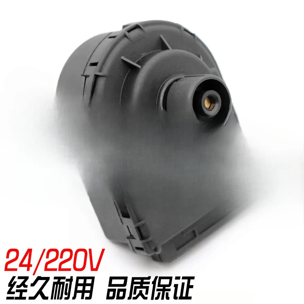 Подходит для печи Xinzhixing трехходовой двигатель клапан Gaishi 24 В 220 электромагнитный