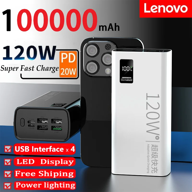 Lenovo 120 Вт Супер быстрая зарядка большой емкости портативное зарядное устройство