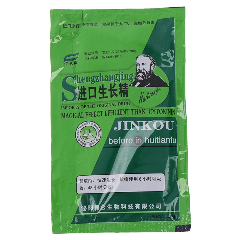 Растворимое растение Cytokinin порвающее удобрение порошок для роста корней