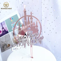 dreaming castle acrylic happy birthday cake topper prince princess theme cake decoration party supplies baby shower