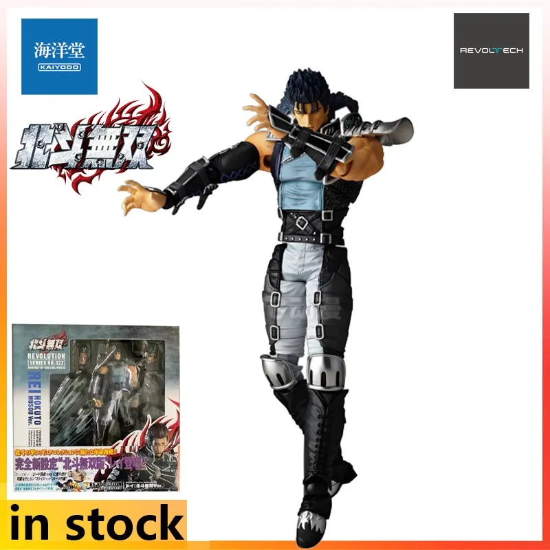 Фото Коллекционные подвижные фигурки KAIYODO REVOLTECH: Бэйдоу (Божественный Кулак), Бэйдоу Ушуан, аниме-модели персонажей Кенджиро/Али/Лаоци №4