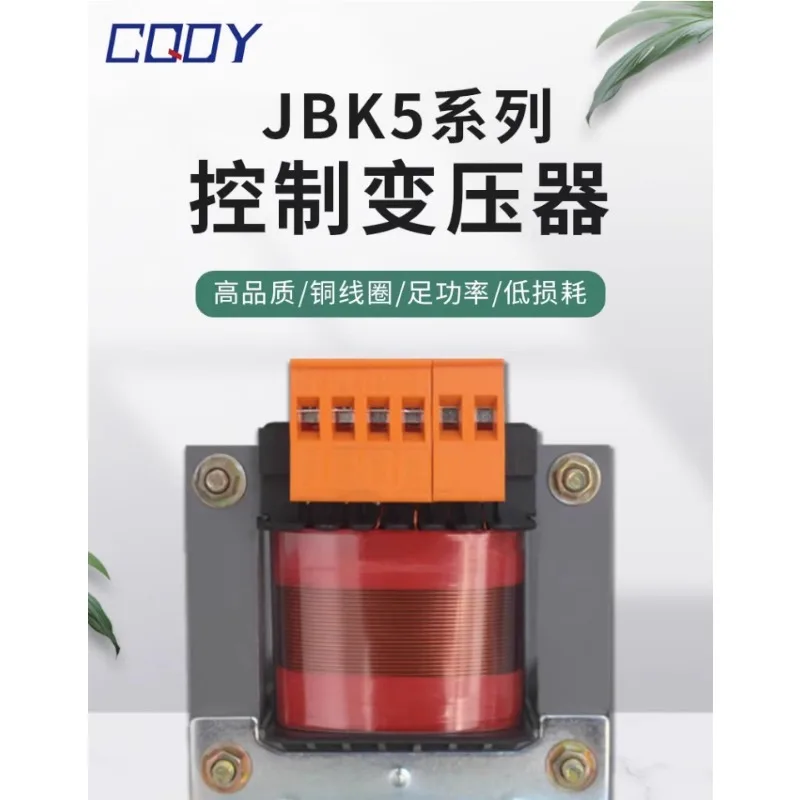 Трансформатор управления для электроинструмента зеркальная изоляция сухих