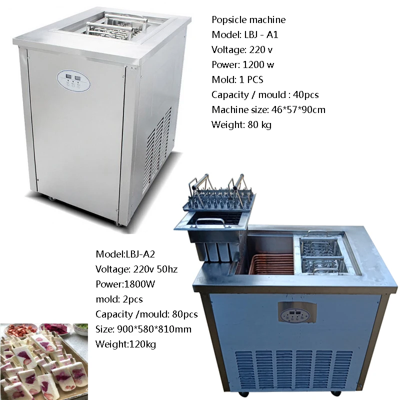 

Формовочная машина для Быстрого Замораживания мороженого, 1800 Вт