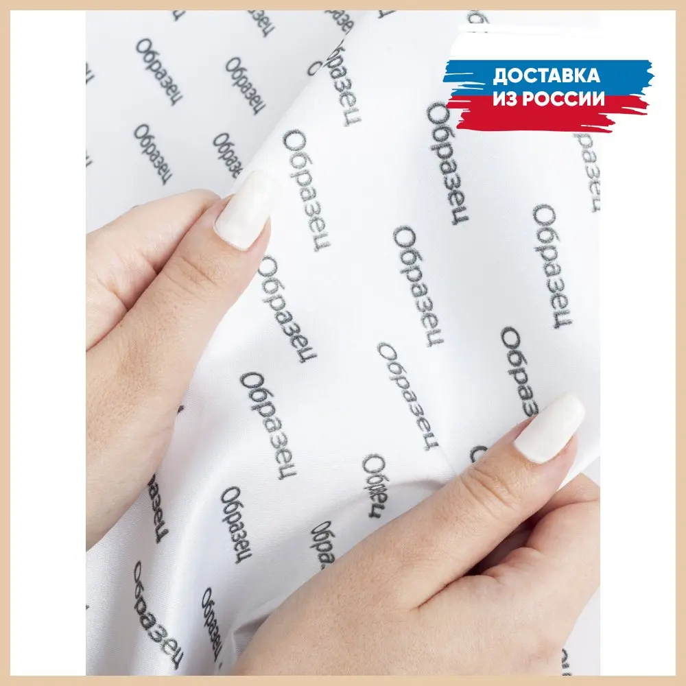 Вертикальное фотопанно на стену &quotНужна вся любовь&quot | 150x200 см JoyArty Дом и сад