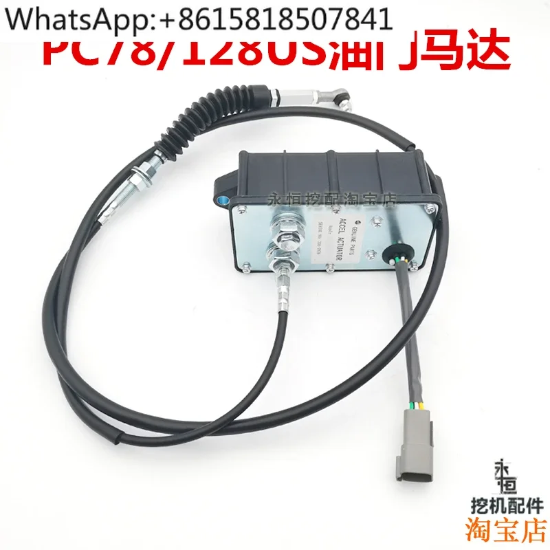 Экскаватор C78US 135 228UU 128US Двигатель дроссельной заслонки Топливный двигатель