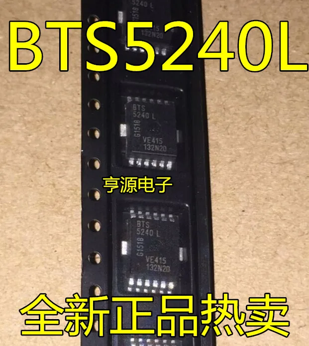 5 шт. Оригинальный Новый BTS5240 BTS5240L GAC двигатель BCM чип управления сигналом поворота автомобильный чип платы компьютера