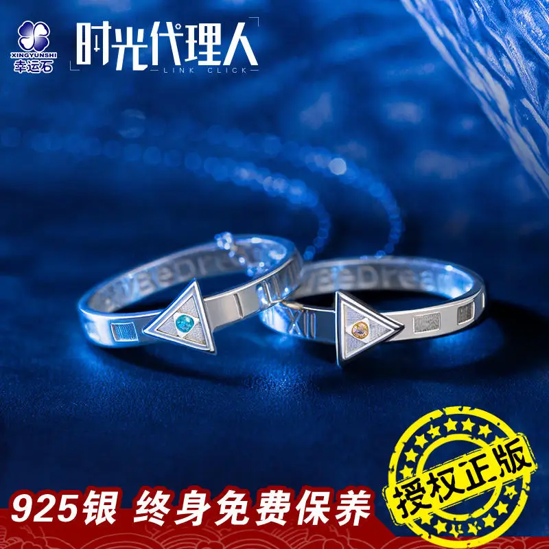 

Кольцо Shiguang Daili Ren Cheng Xiaoshi Lu Guang из серебра 925 пробы