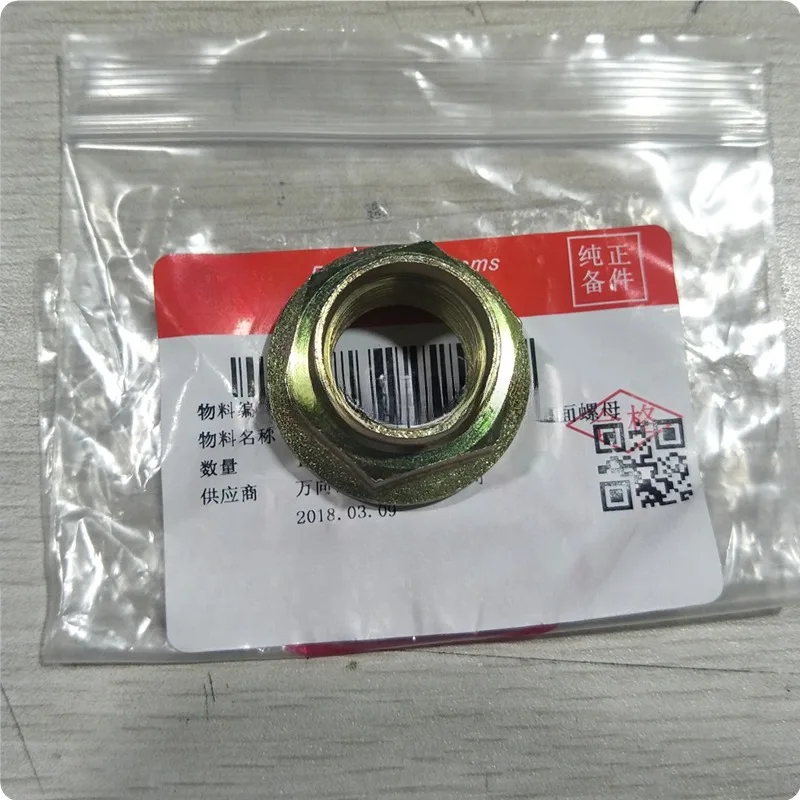 Для BYD Qin Surui L3 Song G5 приводной вал гайка полувала внешний шариковый сепаратор