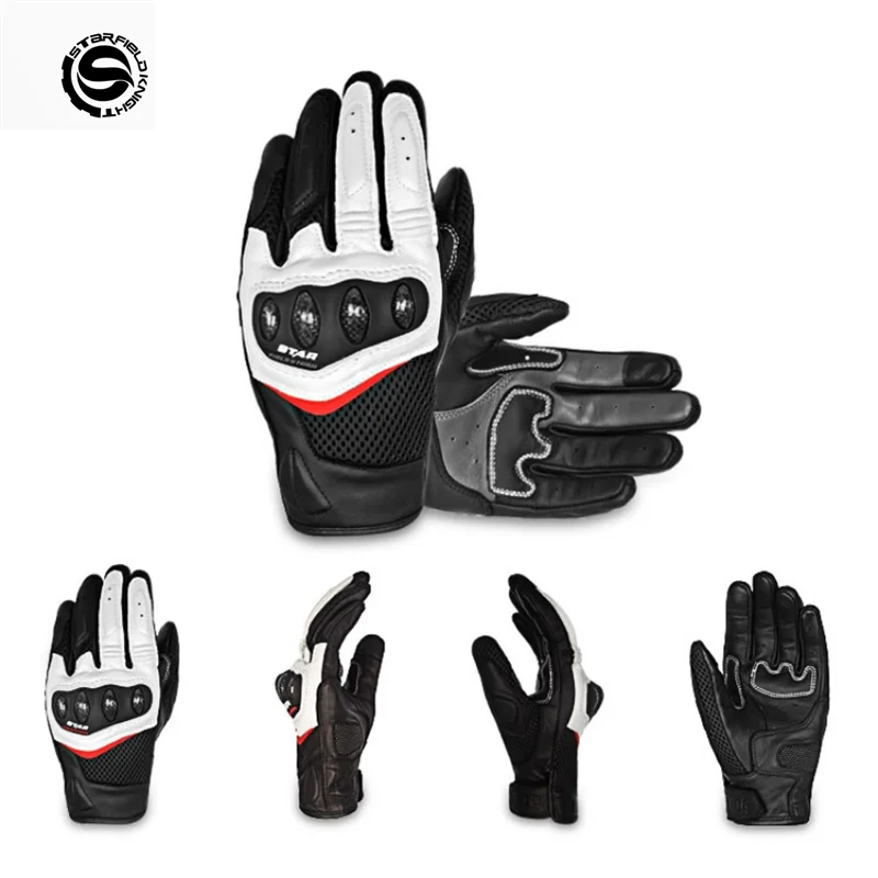 SFK защитные гоночные принадлежности из углеродного волокна для езды аксессуары