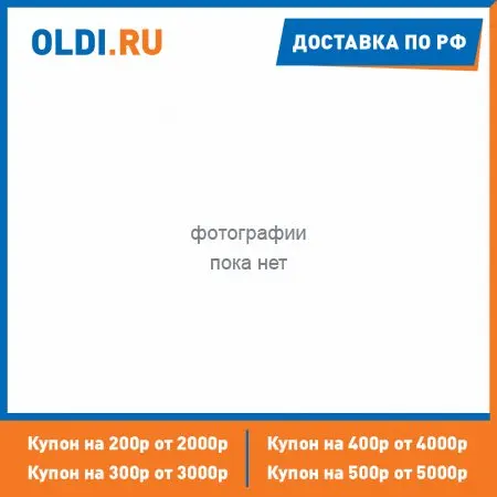 Кабель HDMI-19M --- MiniHDMI-19M ver 2.0+3D/Ethernet 2m Telecom TCG205-2M |