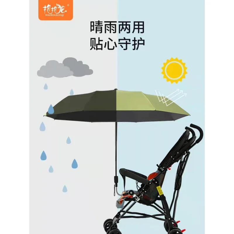 

Оптовая продажа, коляска, детская коляска, солнцезащитный козырек, детский прогулочный инструмент, универсальный дождевик для детей